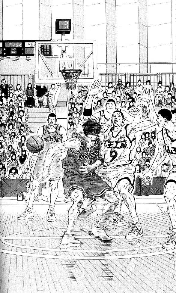 Slam Dunk, Chapter 258 image 18